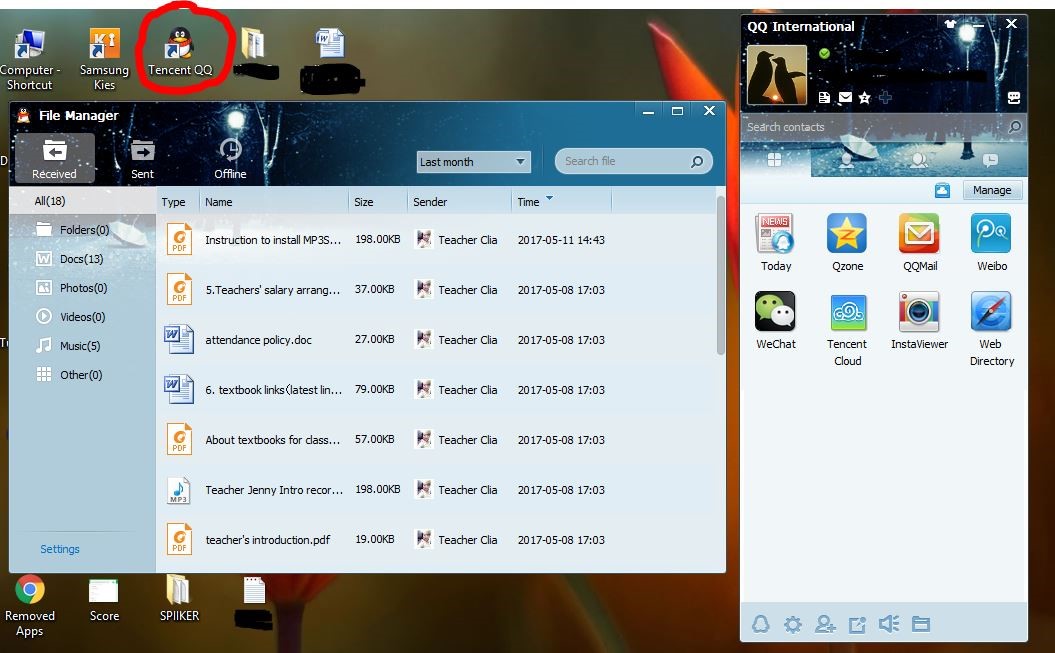 QQ software